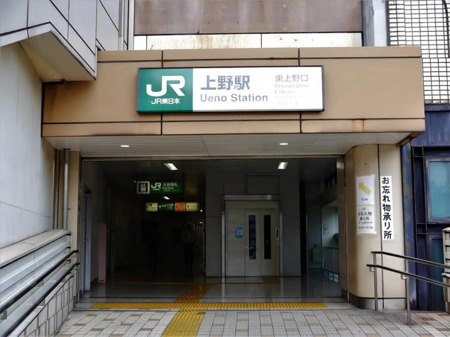 Private Asakusa Tōkyō