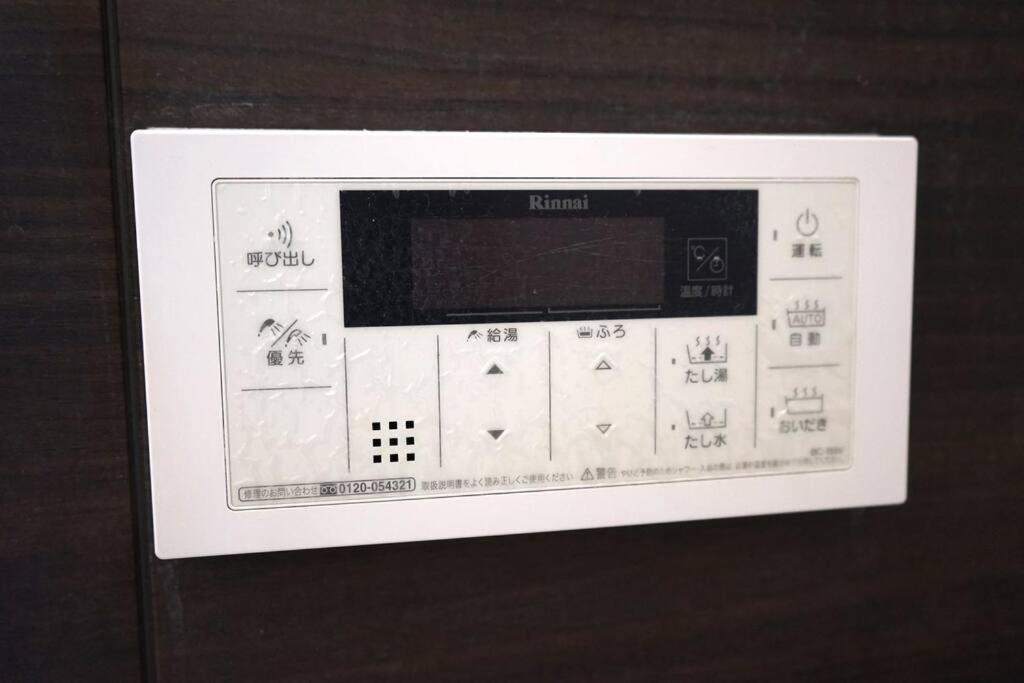 Private Asakusa Apartamento