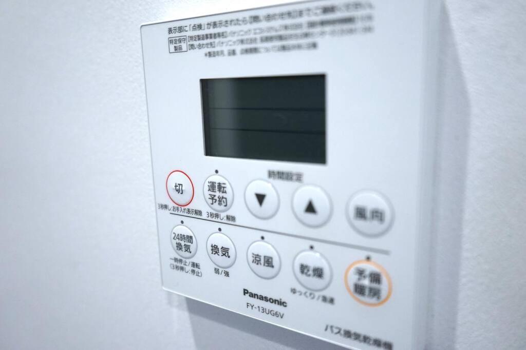 Apartamento Private Asakusa