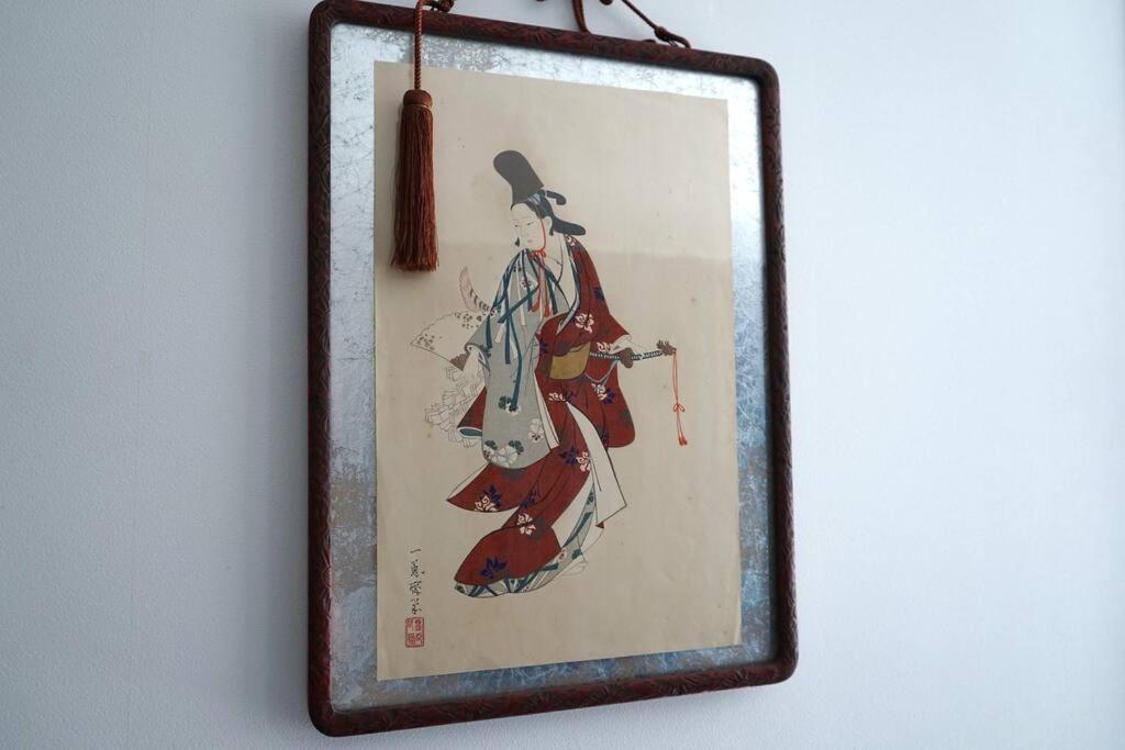 Apartamento Private Asakusa *