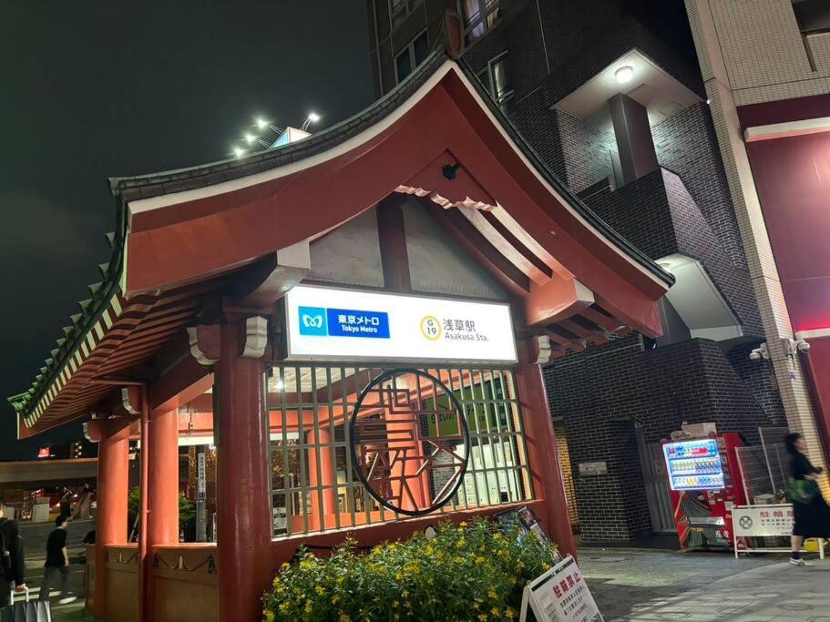 Private Asakusa Apartamento